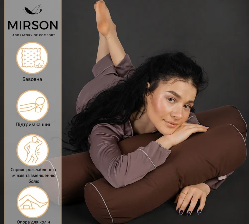 Подушка-валик №8119 Naturale Line 19-1217 Chocolate Perla EcoSilk - 2