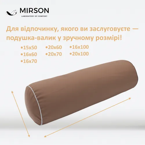 Подушка-валик №8546 Naturale Line 19-1217 Chocolate Perla 100% Memory - 4