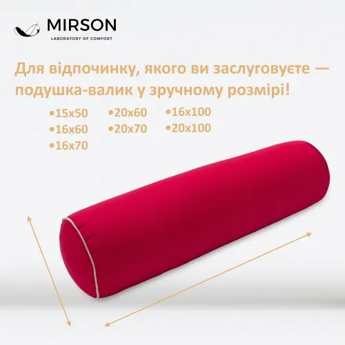 Подушка-валик №8547 Naturale Line 19-1655 Edmonda 100% Memory - 4