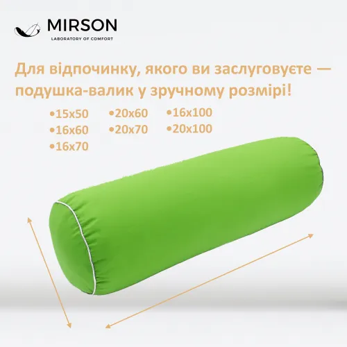 Подушка-валик №8516 Naturale Line 18-0130 Carolina 50% Memory - 4