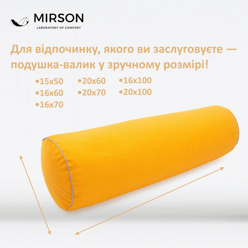 Подушка-валик №8124 Naturale Line 16-1364 Palermo EcoSilk - 4