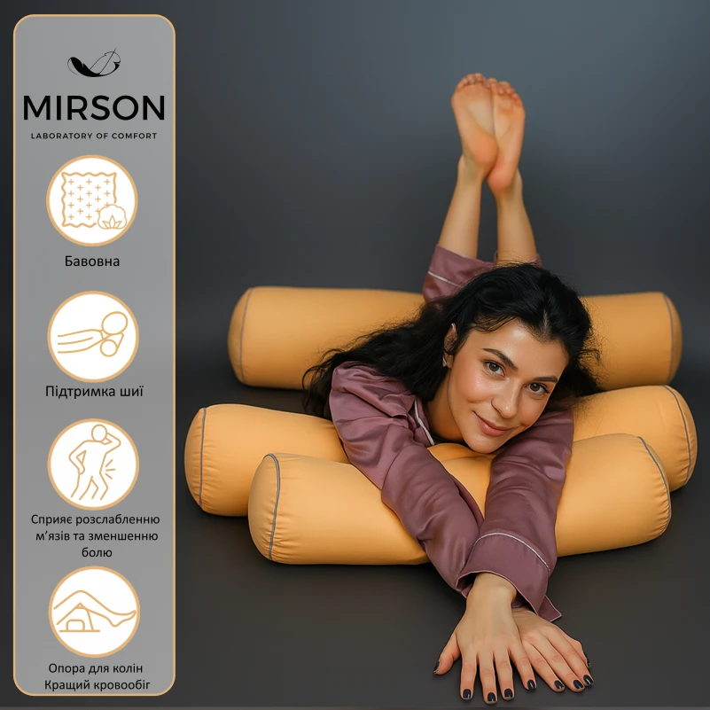 Подушка-валик №8125 Naturale Line 13-1027 Colombo EcoSilk - 1