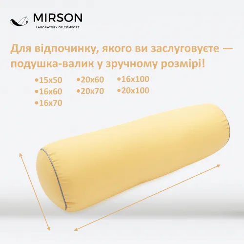 Подушка-валик №8388 Naturale Line 13-1027 Colombo Tencel - 4