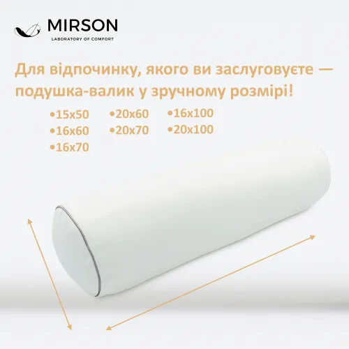 Подушка-валик №8391 Velvet Line 28-0001 White BamBoo - 4