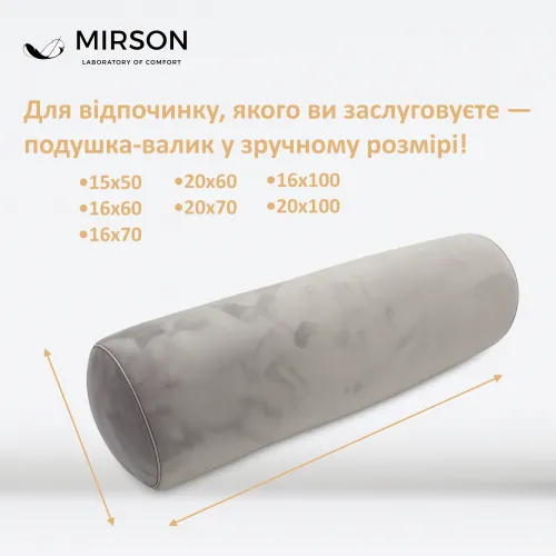 Подушка-валик №8397 Velvet Line 28-0005 Ashen BamBoo - 4