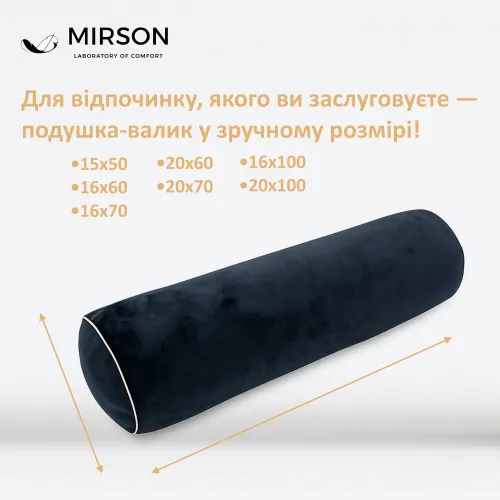 Подушка-валик №8401 Velvet Line 28-0007 Black BamBoo - 4