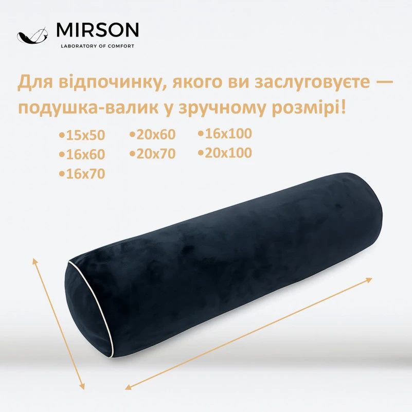Подушка-валик №8131 Velvet Line 28-0007 Black EcoSilk - 4