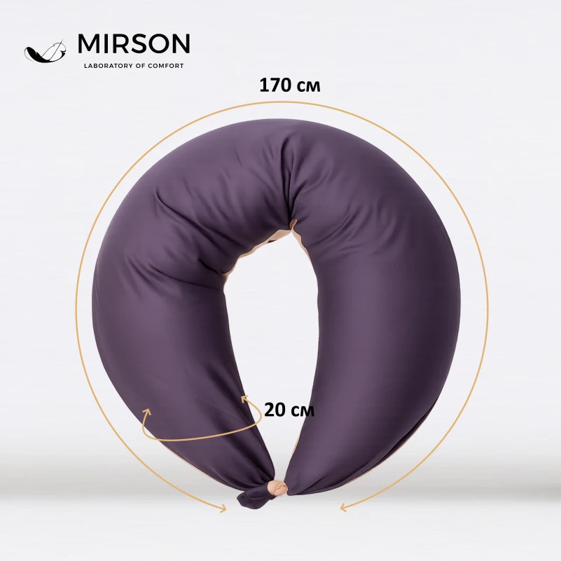 Подушка для беременных и кормления №10057 Naturale Line "Marco" EcoSilk бязь - 4