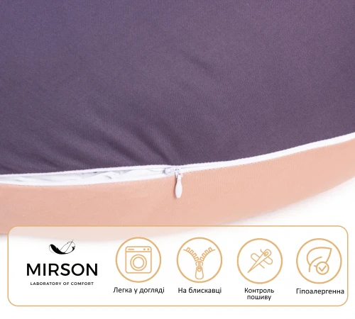 Подушка для вагітних та годування №10057 Naturale Line "Marco" EcoSilk бязь - 2