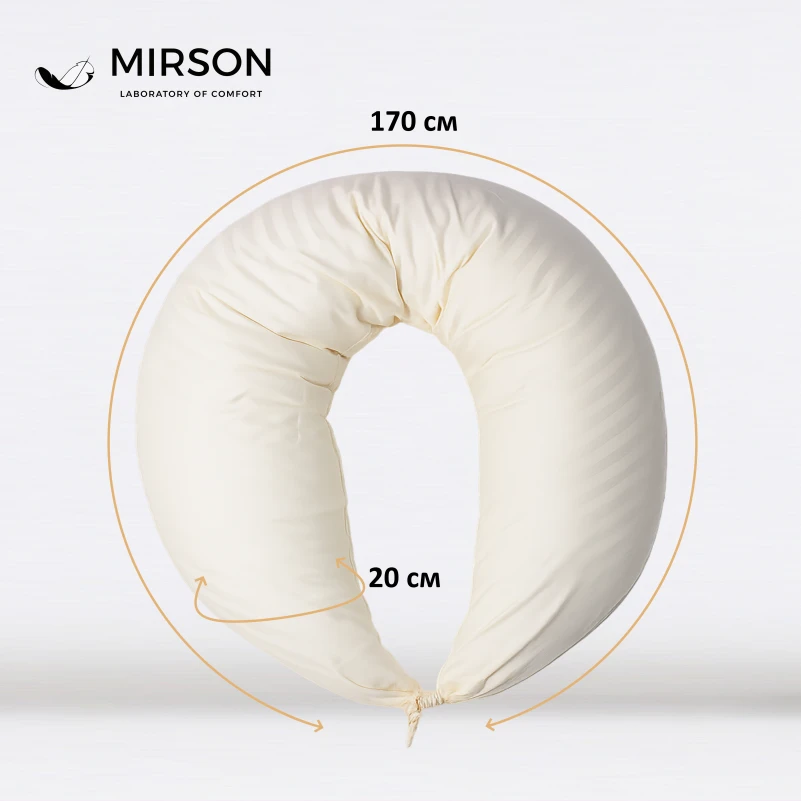 Подушка для беременных и кормления №10081 Satin Stripe "Soft Yellow" EcoSilk сатин - 9