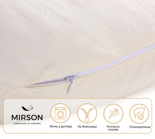 Подушка для вагітних та годування №10081 Satin Stripe "Soft Yellow" EcoSilk сатин - 2