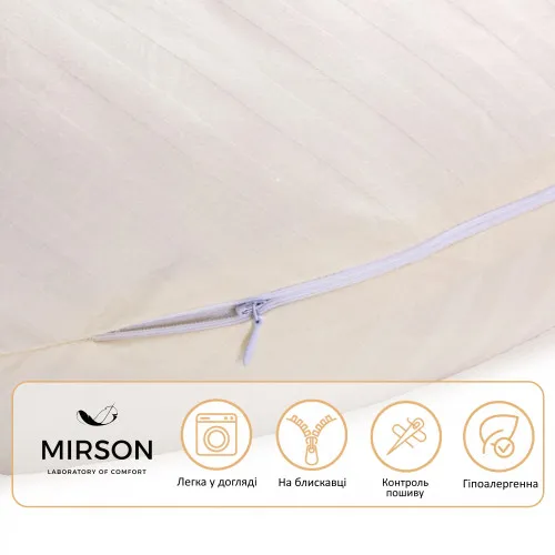 Подушка для вагітних та годування №10081 Satin Stripe "Soft Yellow" EcoSilk сатин - 2