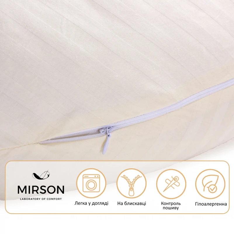 Подушка для беременных и кормления №10081 Satin Stripe "Soft Yellow" EcoSilk сатин - 1