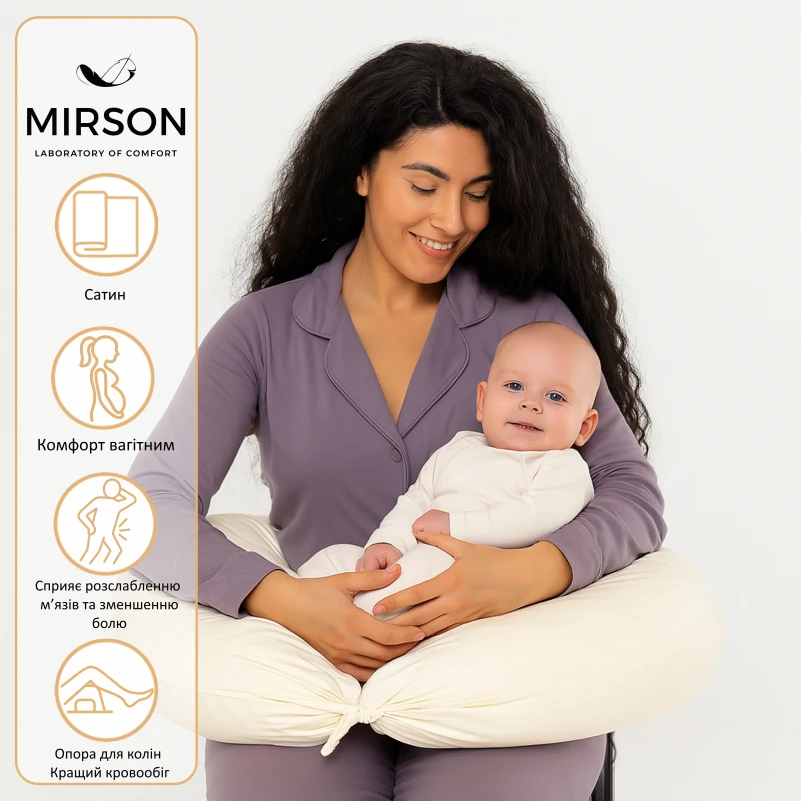 Подушка для беременных и кормления №10081 Satin Stripe "Soft Yellow" EcoSilk сатин - 2