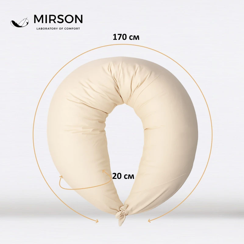 Подушка для беременных и кормления №10088 Naturale Line 12-0712 Calvina EcoSilk бязь - 4