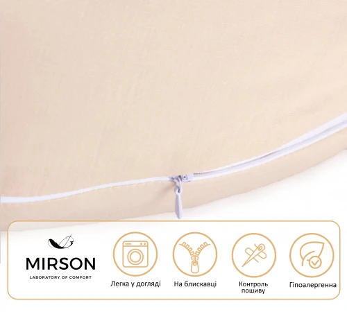 Подушка для вагітних та годування №10088 Naturale Line 12-0712 Calvina EcoSilk бязь - 2