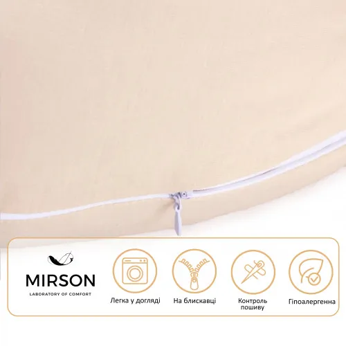 Подушка для вагітних та годування №10088 Naturale Line 12-0712 Calvina EcoSilk бязь - 2