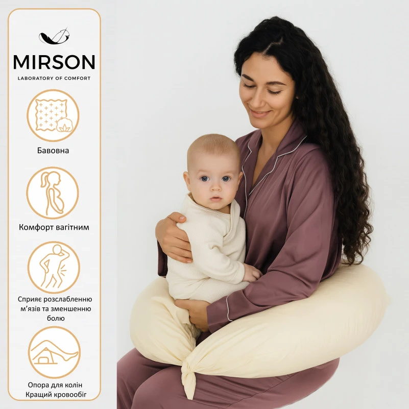 Подушка для беременных и кормления №10088 Naturale Line 12-0712 Calvina EcoSilk бязь - 2