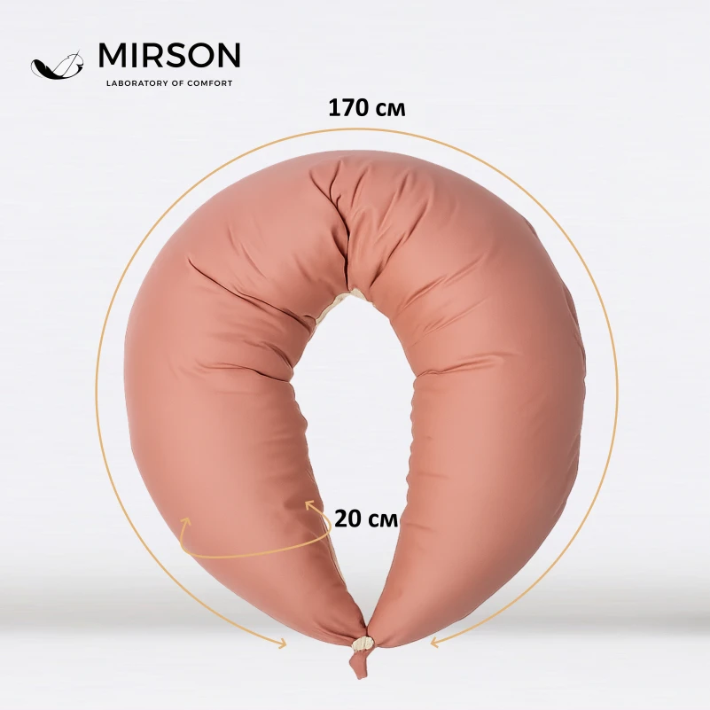 Подушка для беременных и кормления №10106 Naturale Line Enrica (12-0712 + 15-1511) EcoSilk бязь - 4