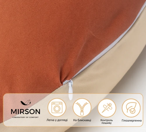 Подушка для вагітних та годування №10106 Naturale Line Enrica (12-0712 + 15-1511) EcoSilk бязь - 2