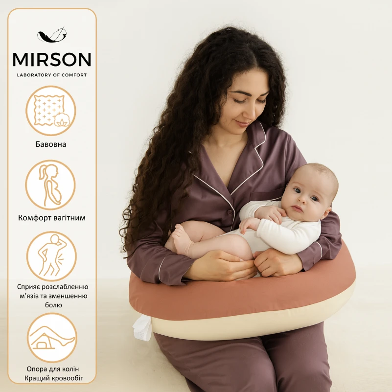 Подушка для беременных и кормления №10106 Naturale Line Enrica (12-0712 + 15-1511) EcoSilk бязь - 2