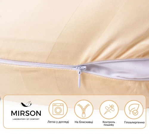 Подушка для беременных и кормления №10117 Satin Сarmela EcoSilk сатин - 2