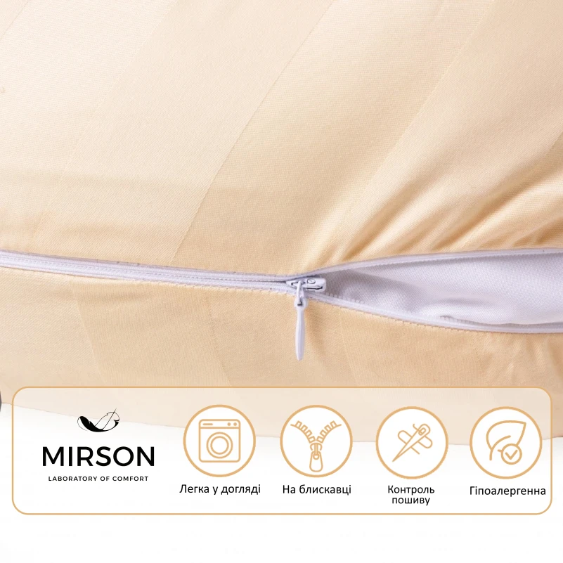 Подушка для вагітних та годування №10117 Satin Сarmela EcoSilk сатин - 1