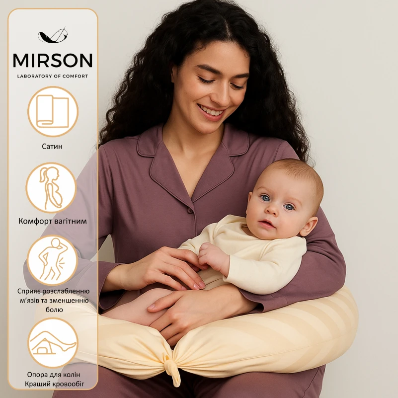 Подушка для вагітних та годування №10117 Satin Сarmela EcoSilk сатин - 4