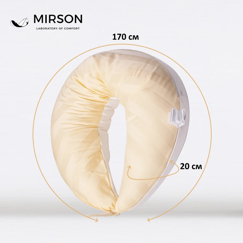 Подушка для беременных и кормления №10122 Satin Silvian Duet EcoSilk сатин - 2