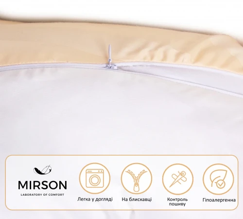 Подушка для беременных и кормления №10122 Satin Silvian Duet EcoSilk сатин - 2