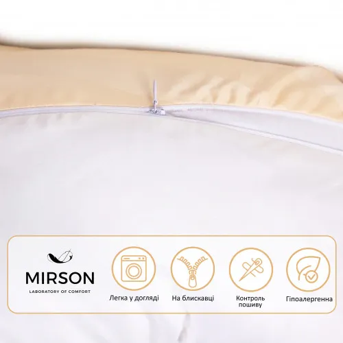 Подушка для беременных и кормления №10122 Satin Silvian Duet EcoSilk сатин - 2