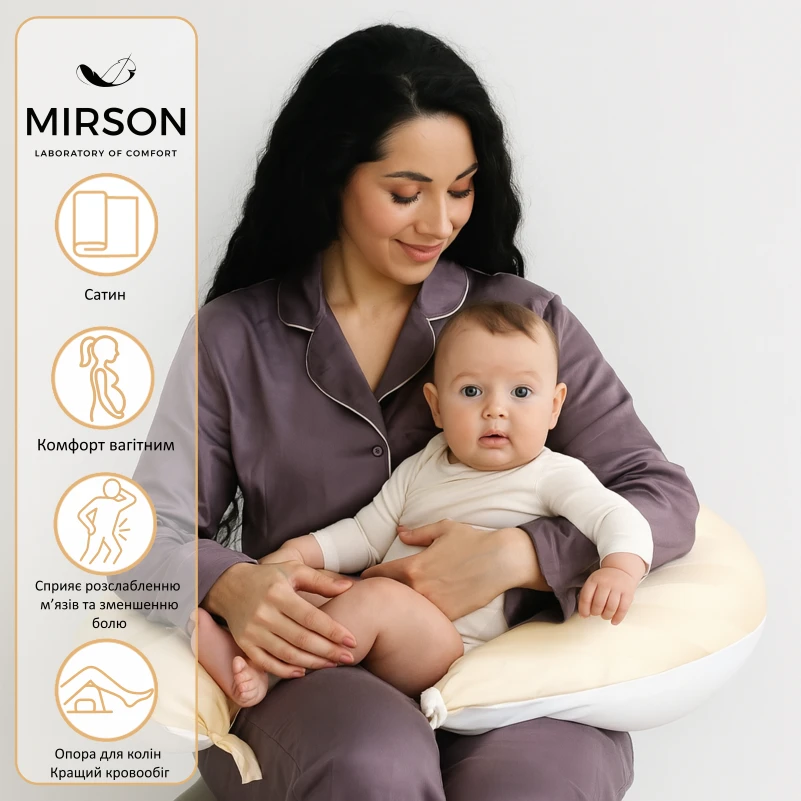 Подушка для беременных и кормления №10122 Satin Silvian Duet EcoSilk сатин - 4