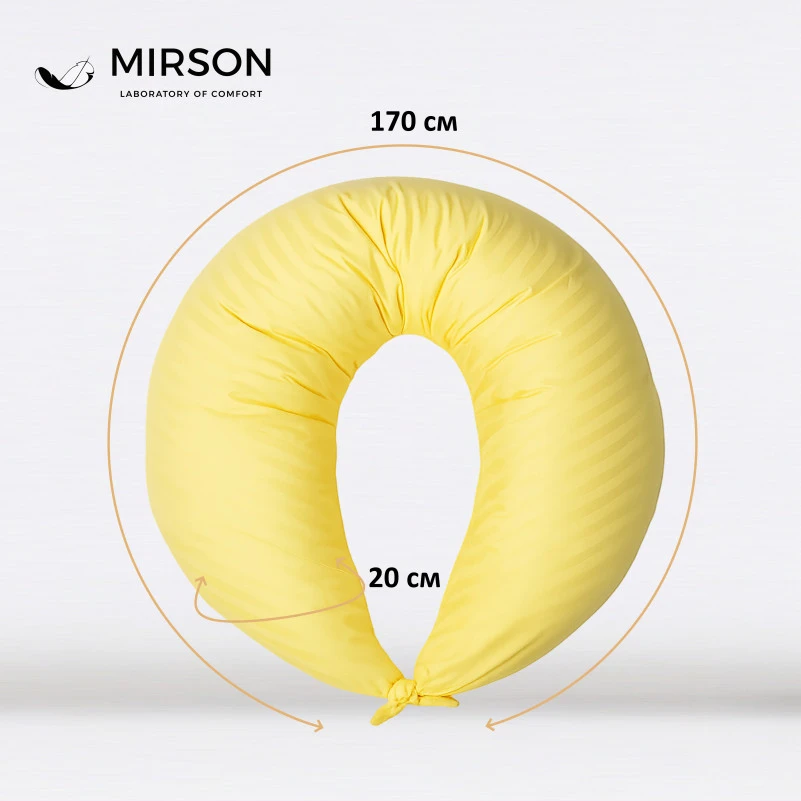 Подушка для беременных и кормления №10129 Satin Stripe 30-0003 Intense Yellow EcoSilk сатин - 4