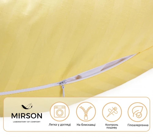 Подушка для вагітних та годування №10129 Satin Stripe 30-0003 Intense Yellow EcoSilk сатин - 2