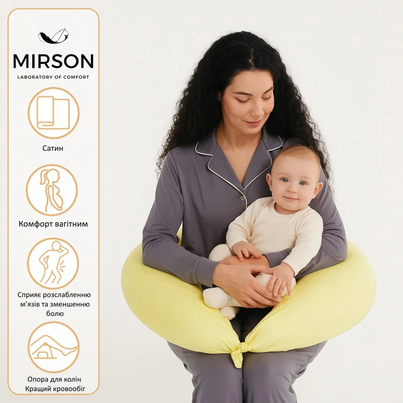 Подушка для беременных и кормления №10129 Satin Stripe 30-0003 Intense Yellow EcoSilk сатин - 2