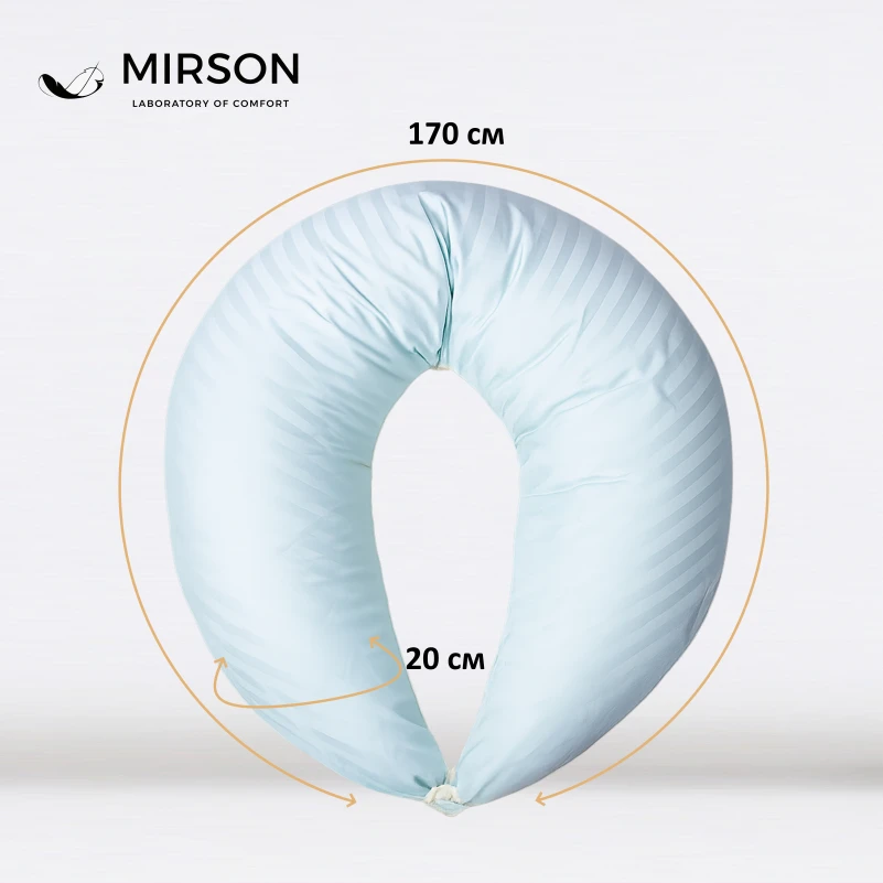 Подушка для беременных и кормления №10160 Satin Stripe 30-0014 + 30-0002 Fleshly EcoSilk сатин - 4