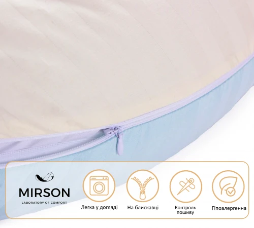 Подушка для вагітних та годування №10160 Satin Stripe 30-0014 + 30-0002 Fleshly EcoSilk сатин - 2