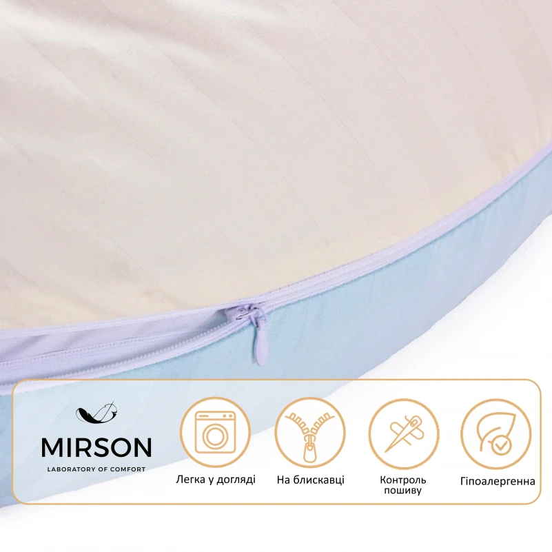 Подушка для беременных и кормления №10160 Satin Stripe 30-0014 + 30-0002 Fleshly EcoSilk сатин - 1