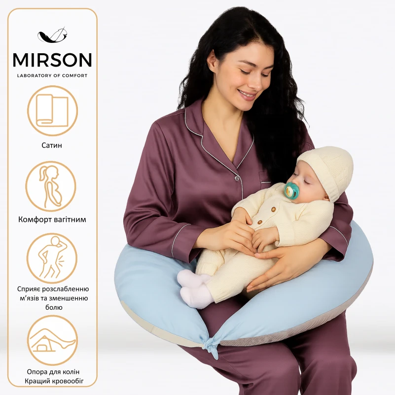 Подушка для беременных и кормления №10160 Satin Stripe 30-0014 + 30-0002 Fleshly EcoSilk сатин - 2