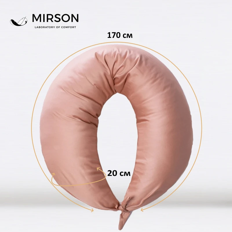 Подушка для беременных и кормления №10187 Satin 0165 Estella EcoSilk сатин - 4