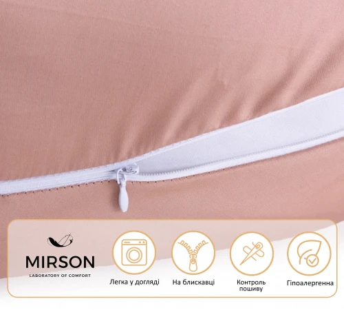 Подушка для вагітних та годування №10187 Satin 0165 Estella EcoSilk сатин - 2