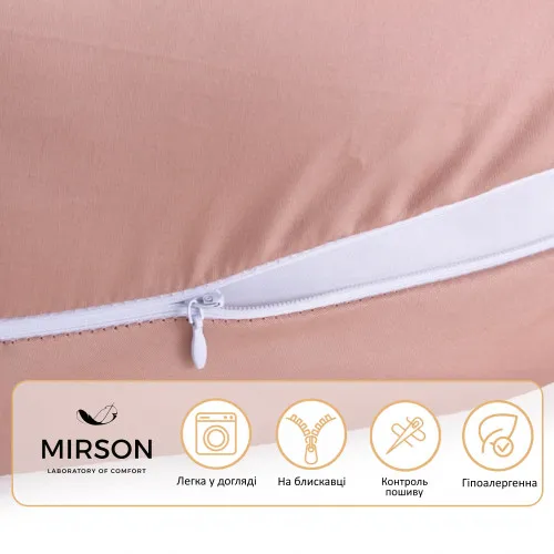 Подушка для вагітних та годування №10187 Satin 0165 Estella EcoSilk сатин - 2