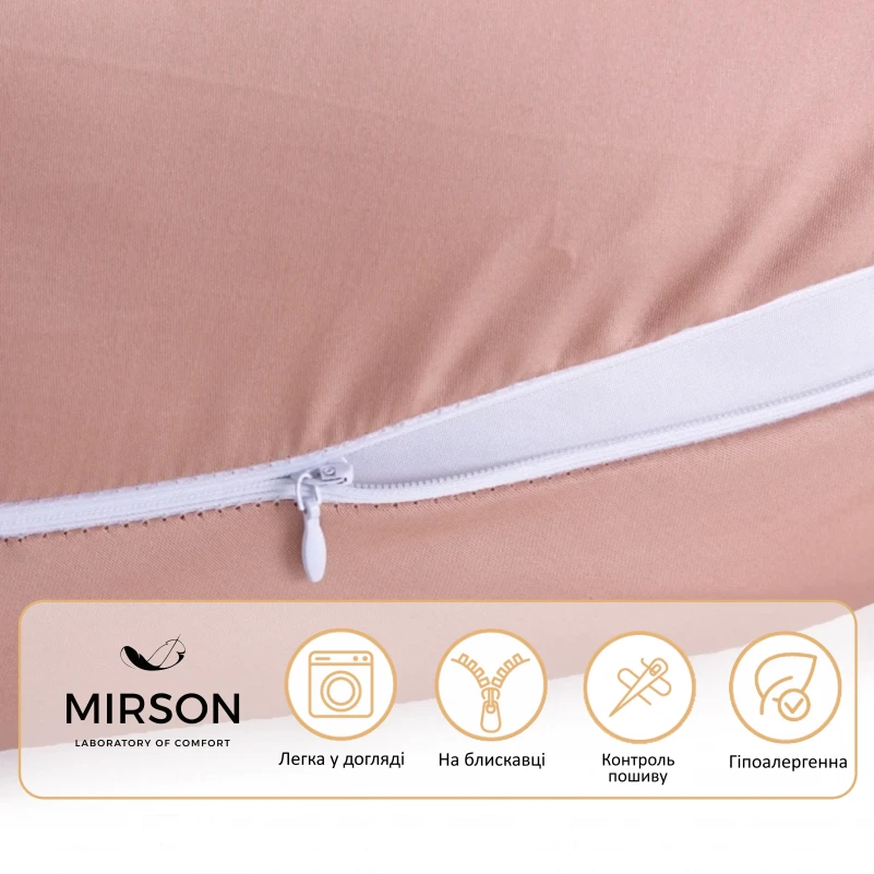 Подушка для беременных и кормления №10187 Satin 0165 Estella EcoSilk сатин - 1