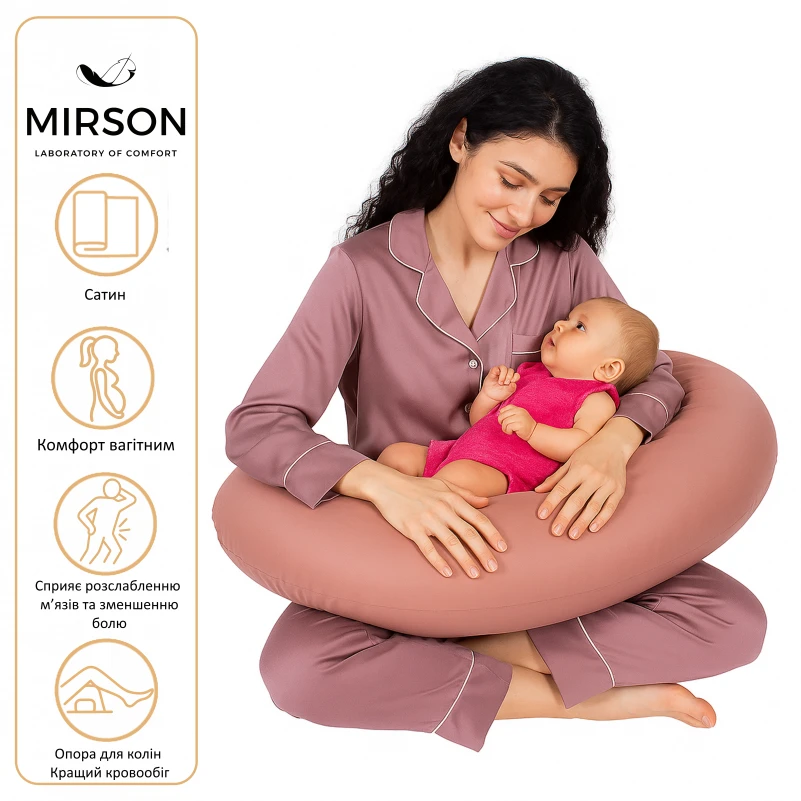 Подушка для беременных и кормления №10187 Satin 0165 Estella EcoSilk сатин - 2