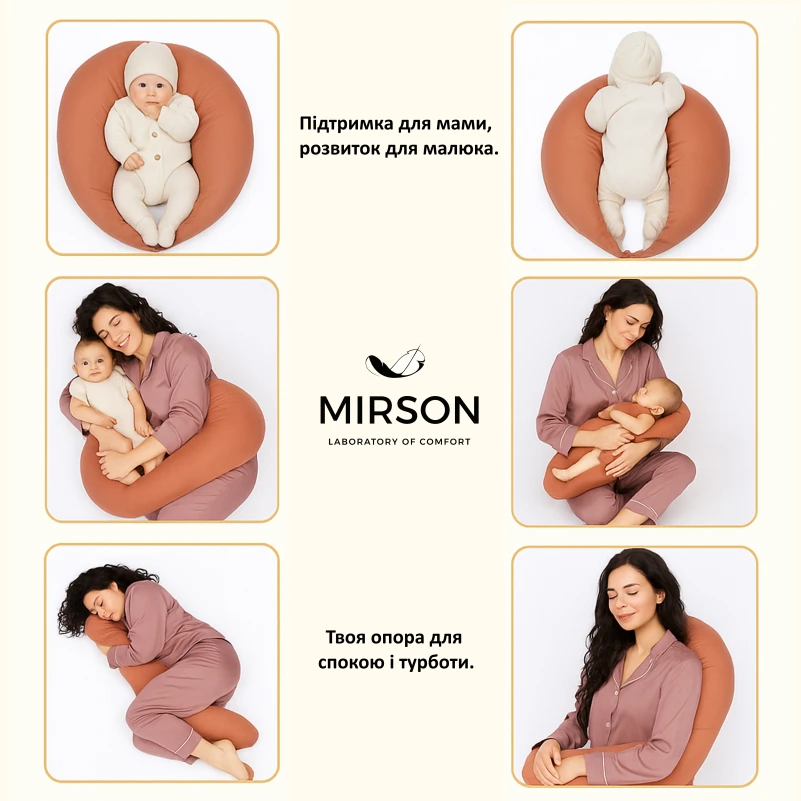 Подушка для беременных и кормления №10187 Satin 0165 Estella EcoSilk сатин - 5