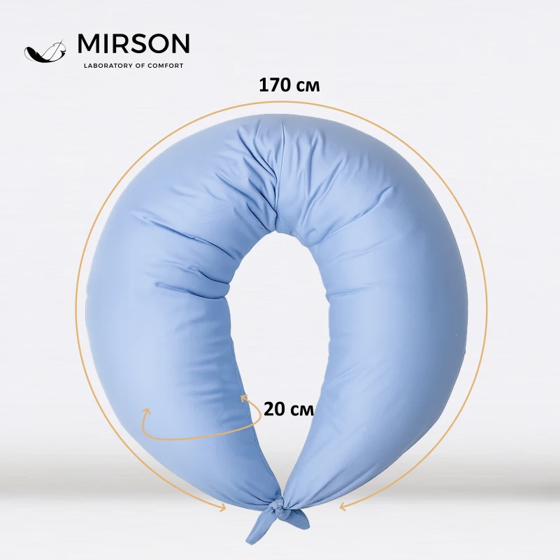 Подушка для беременных и кормления №10220 Satin 0842 Light Blue EcoSilk сатин - 4