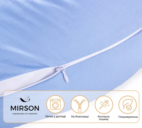 Подушка для вагітних та годування №10220 Satin 0842 Light Blue EcoSilk сатин - 2