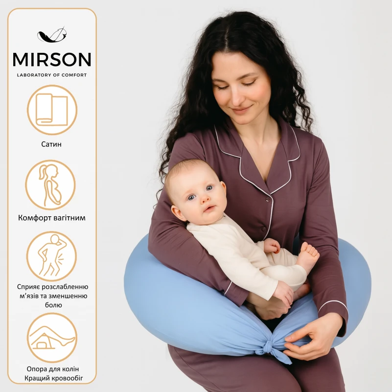 Подушка для беременных и кормления №10220 Satin 0842 Light Blue EcoSilk сатин - 2