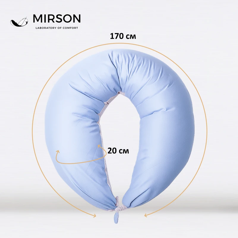 Подушка для беременных и кормления №10229 Satin 0843 + 0841 Sandra EcoSilk сатин - 2