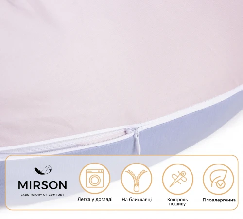 Подушка для беременных и кормления №10229 Satin 0843 + 0841 Sandra EcoSilk сатин - 2